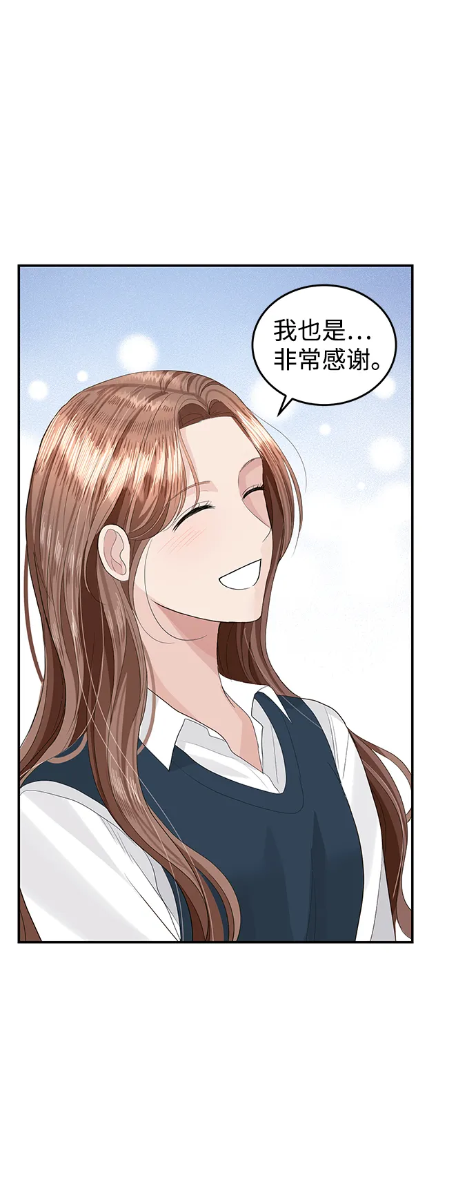 第39话 第49页