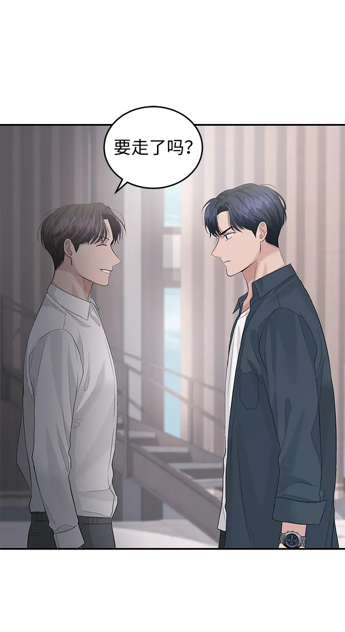 第39话 第54页