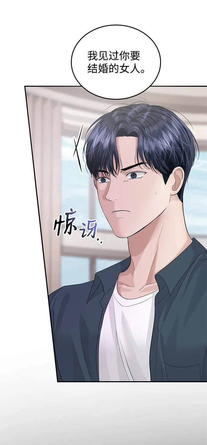 第39话 第55页