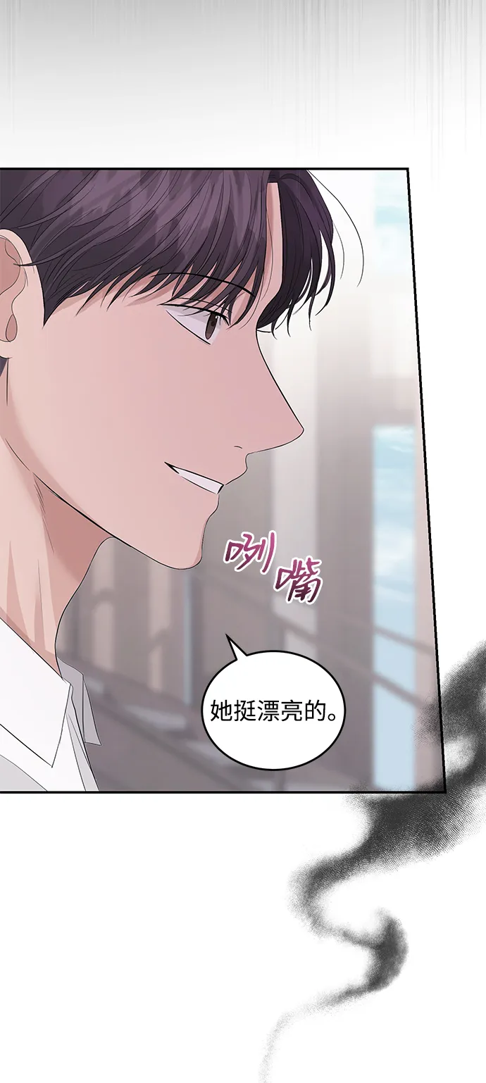 第39话 第57页