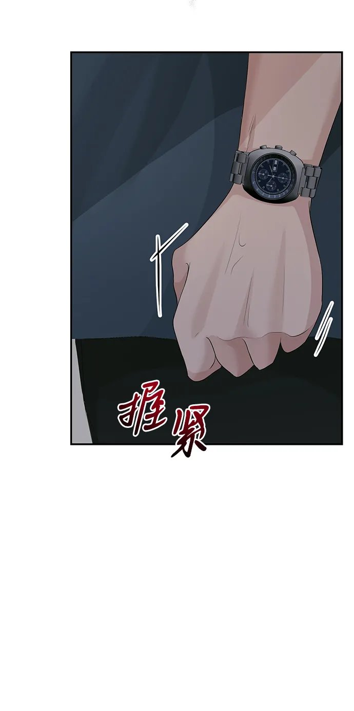 第39话 第58页