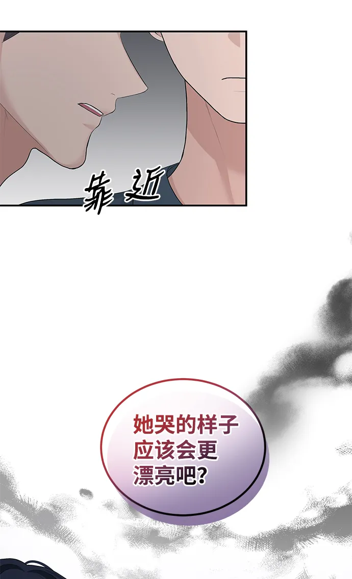 第39话 第59页