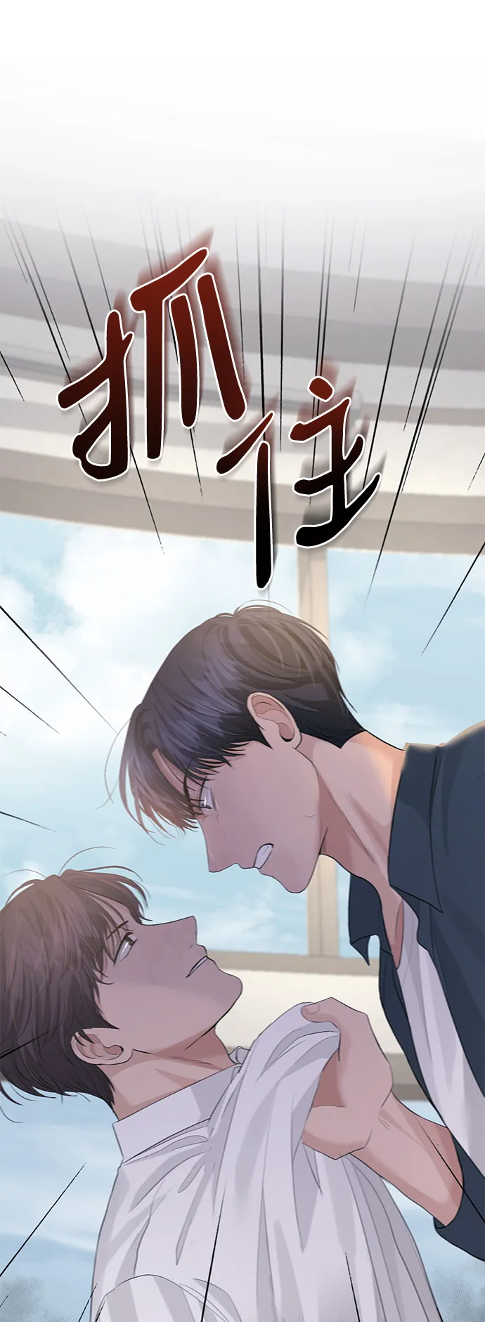 第39话 第61页