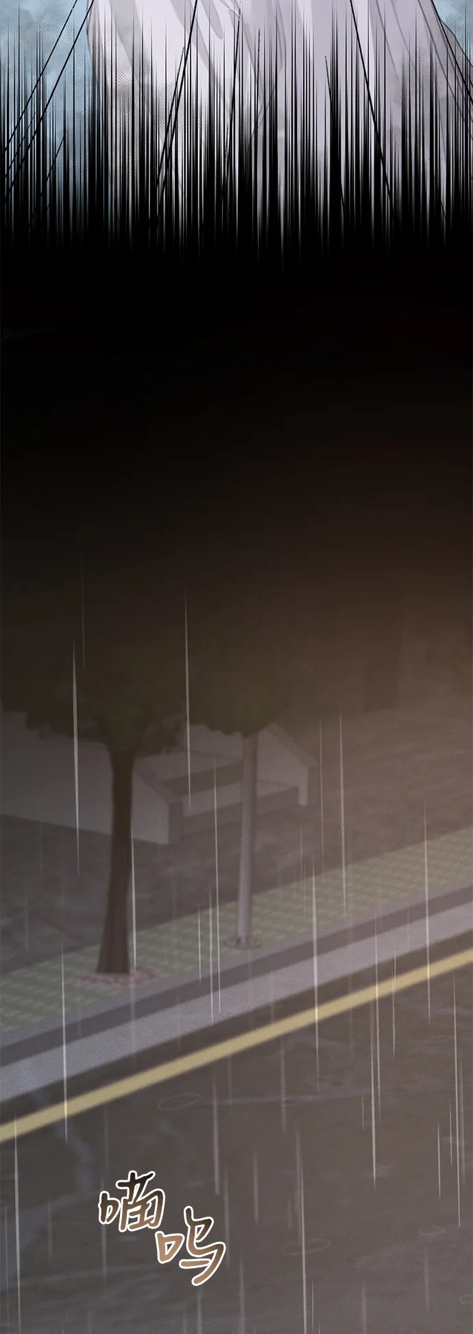 第39话 第62页