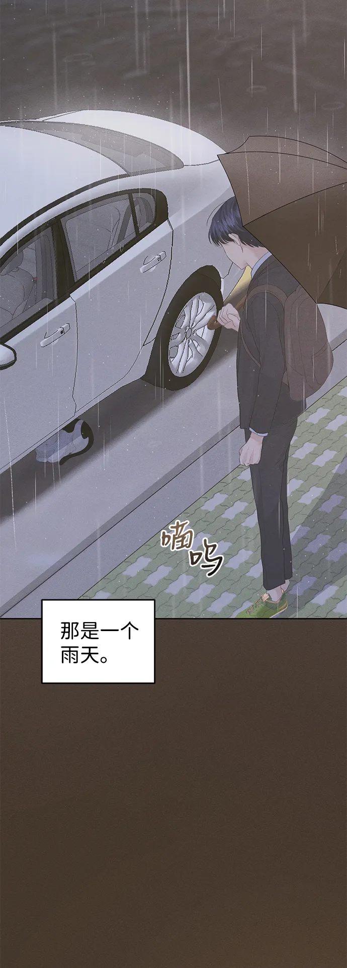第39话 第63页
