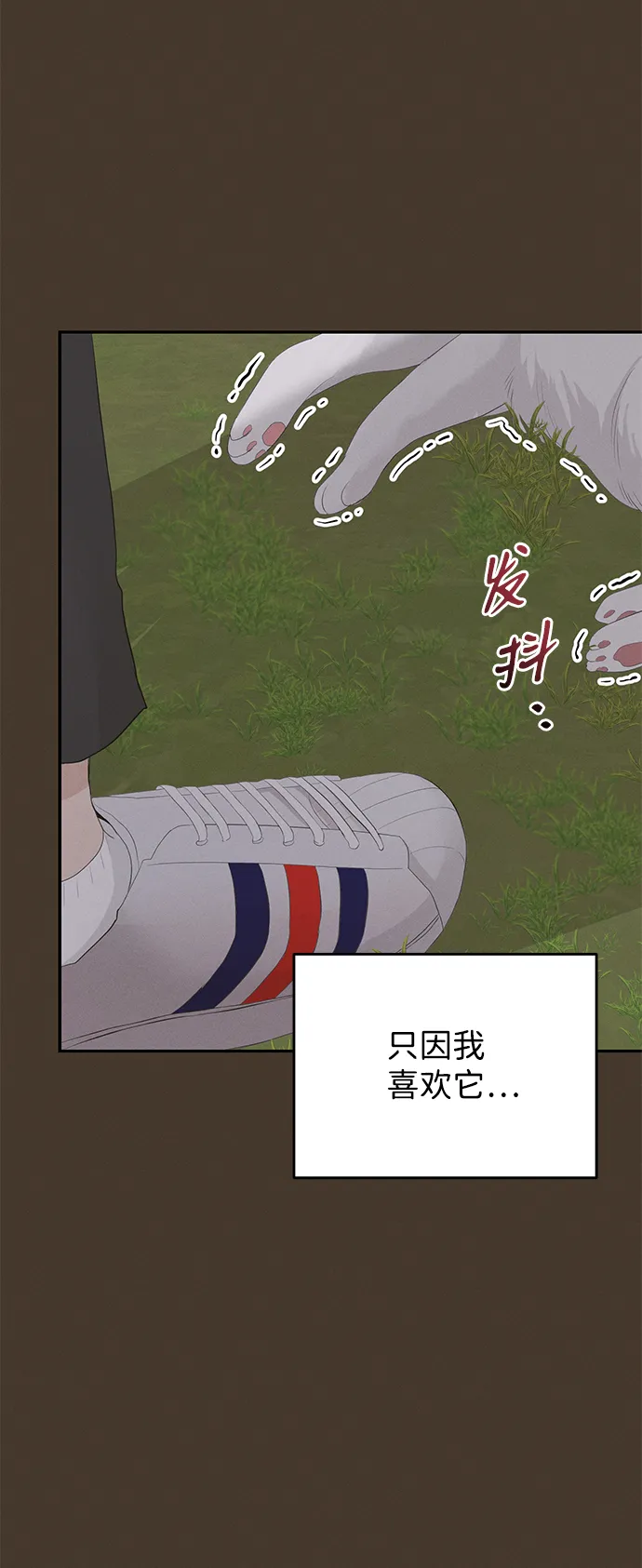 第39话 第70页