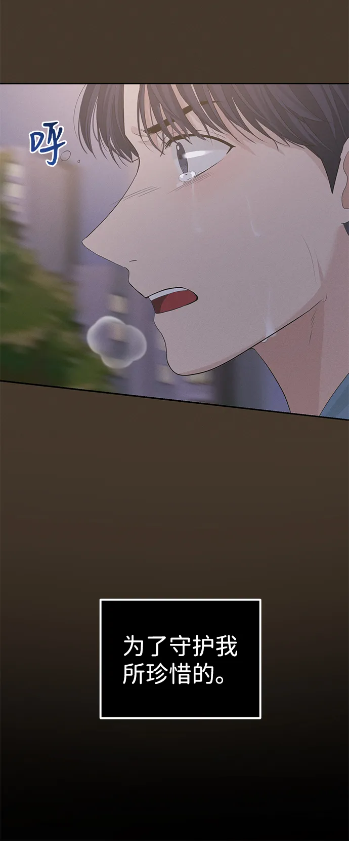第39话 第72页