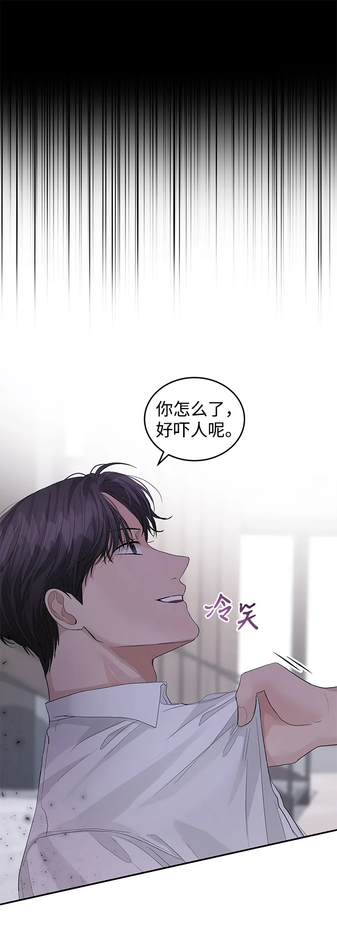 第39话 第73页