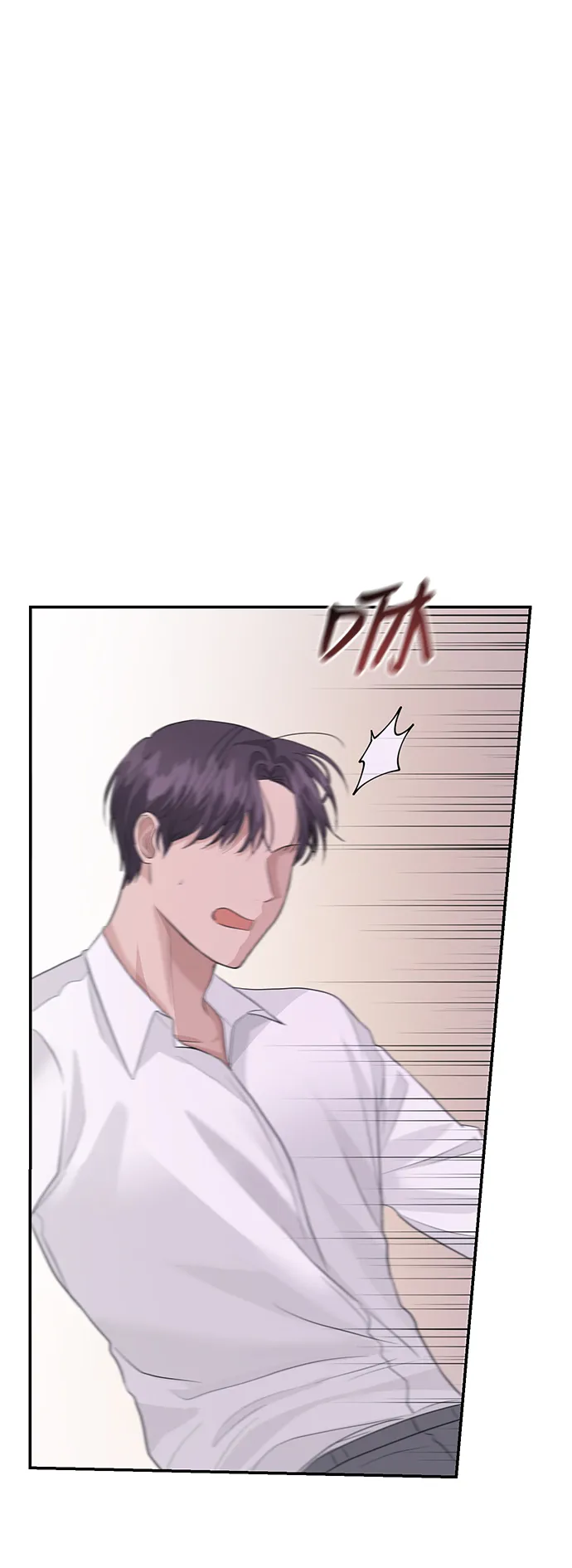 第39话 第75页