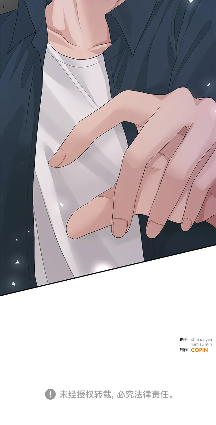第39话 第77页