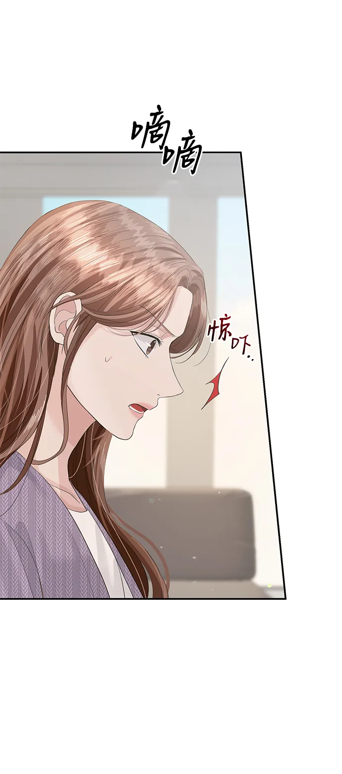 第40话 第3页