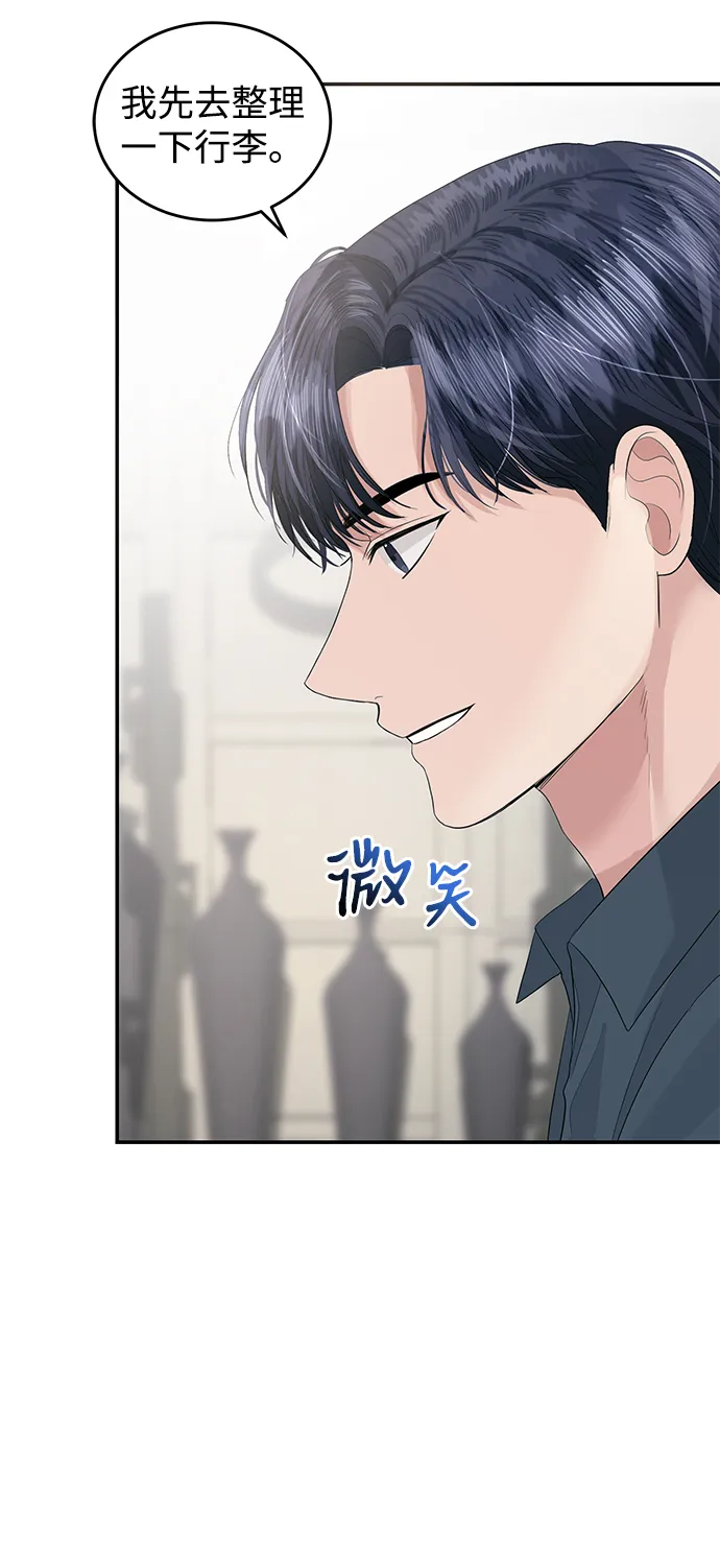 第40话 第7页
