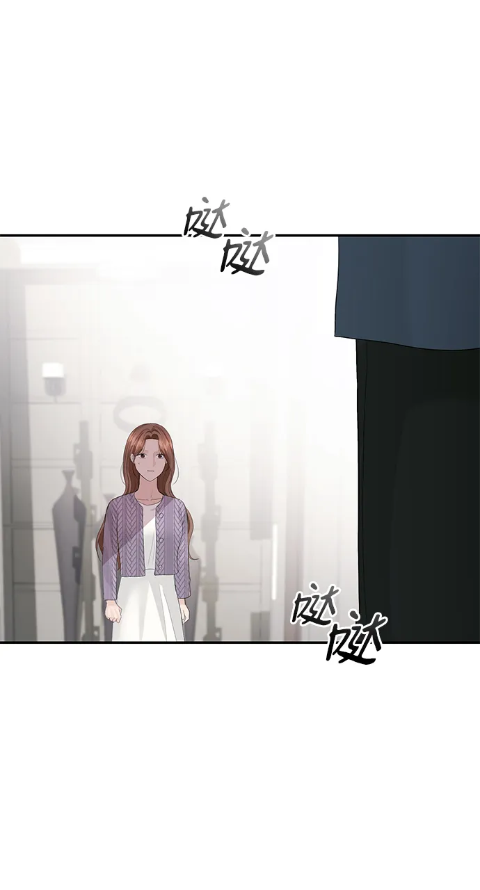 第40话 第8页