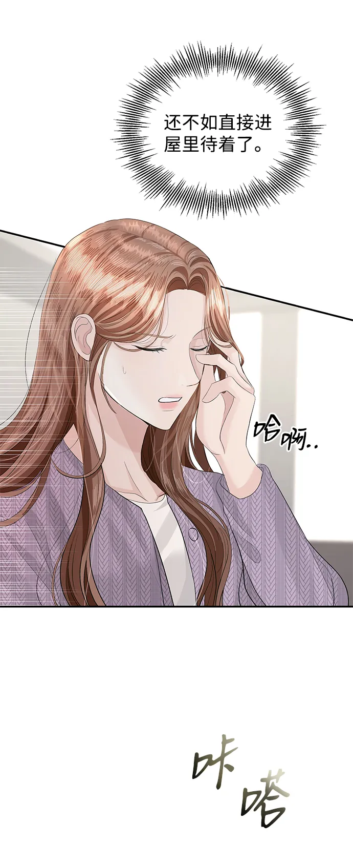 第40话 第11页