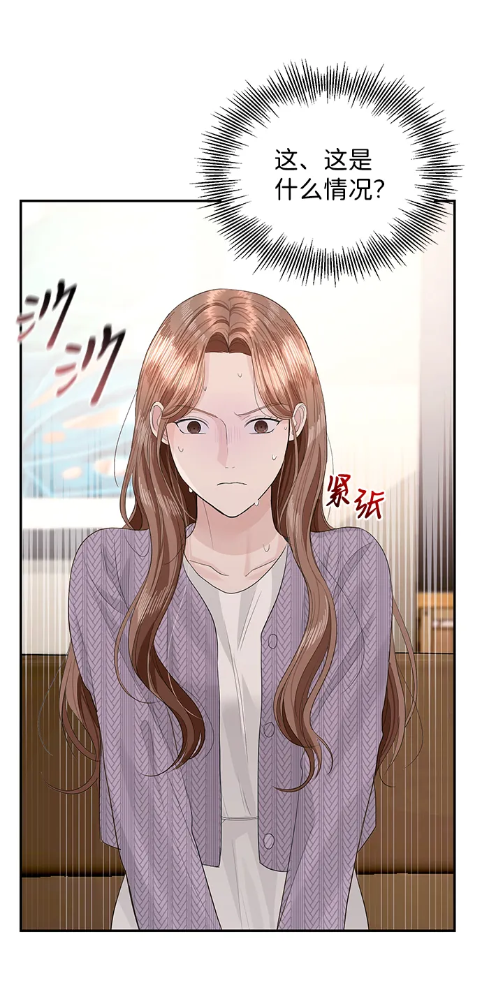 第40话 第14页