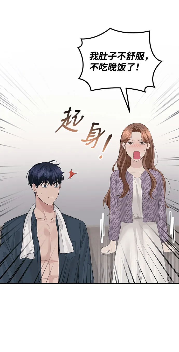第40话 第18页