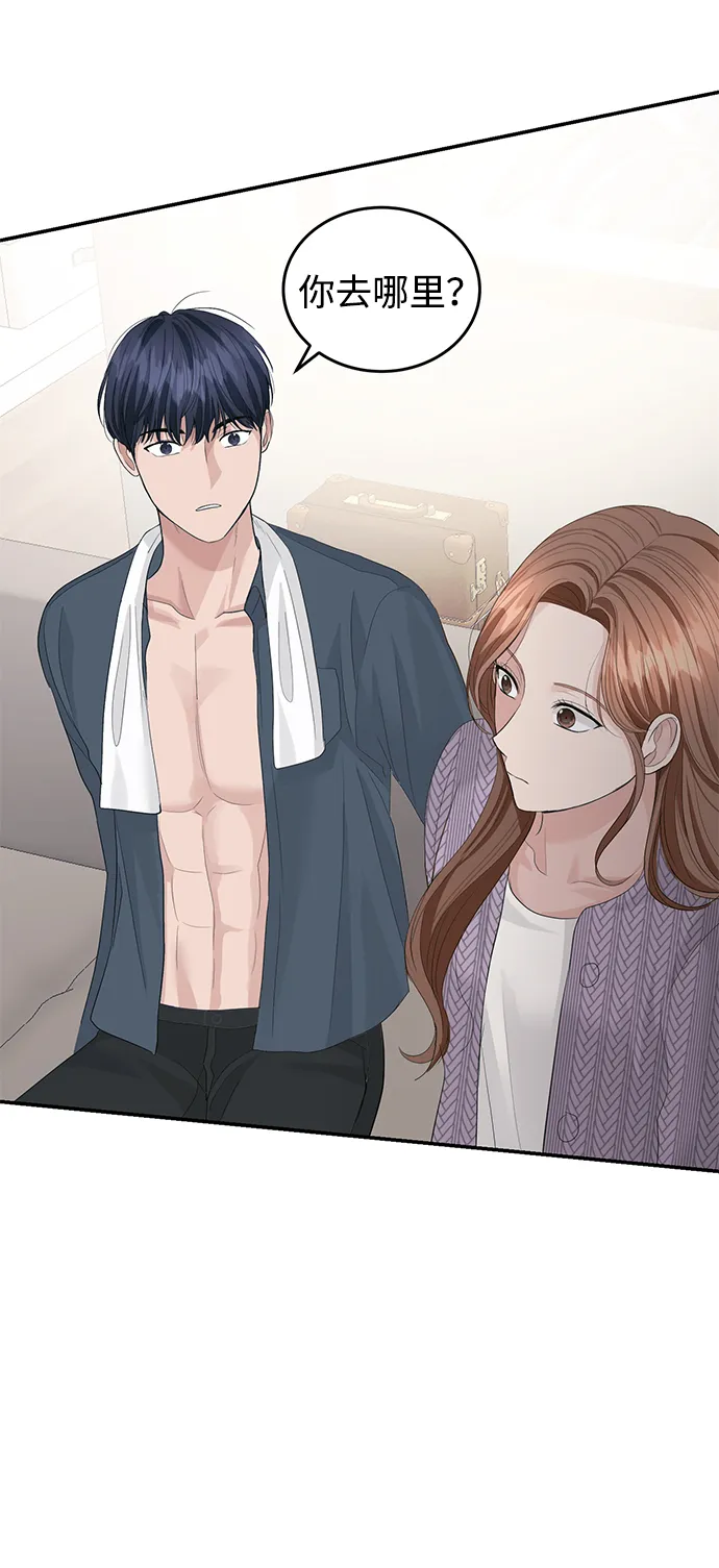 第40话 第20页