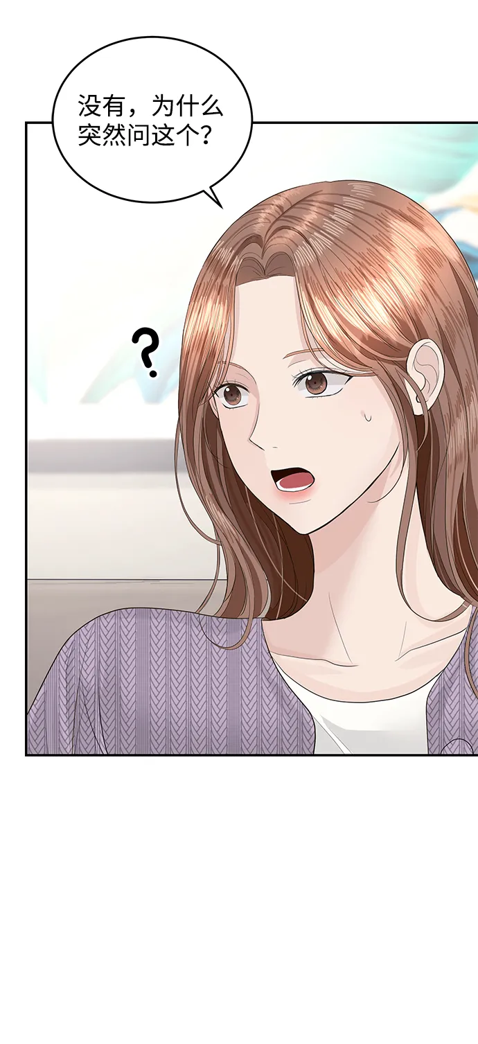 第40话 第28页