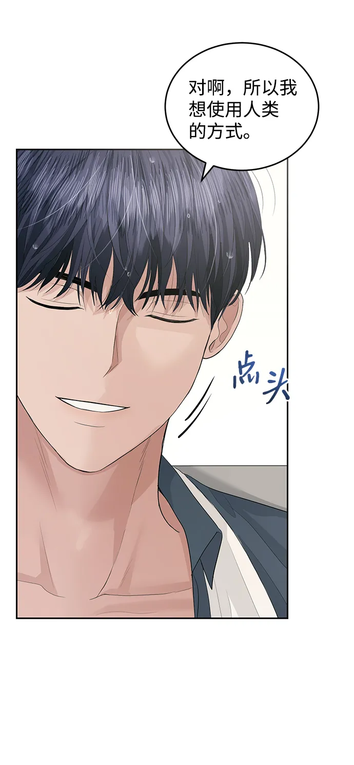 第40话 第32页