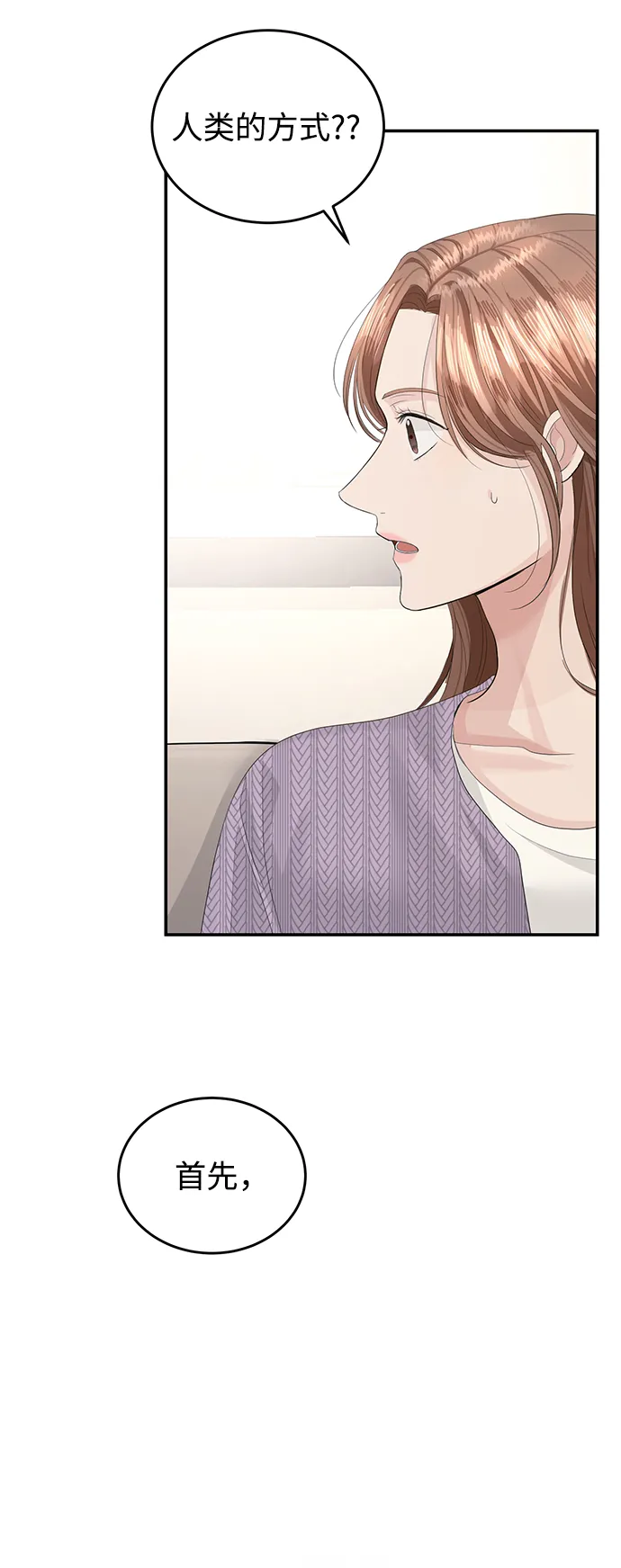 第40话 第33页