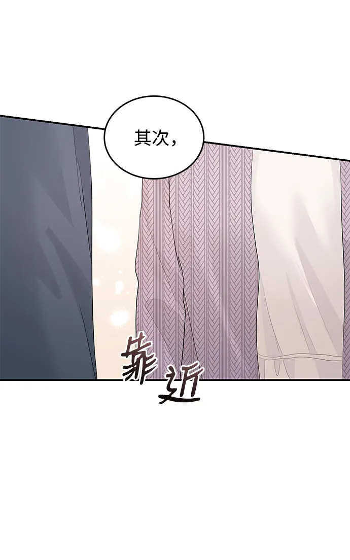 第40话 第35页