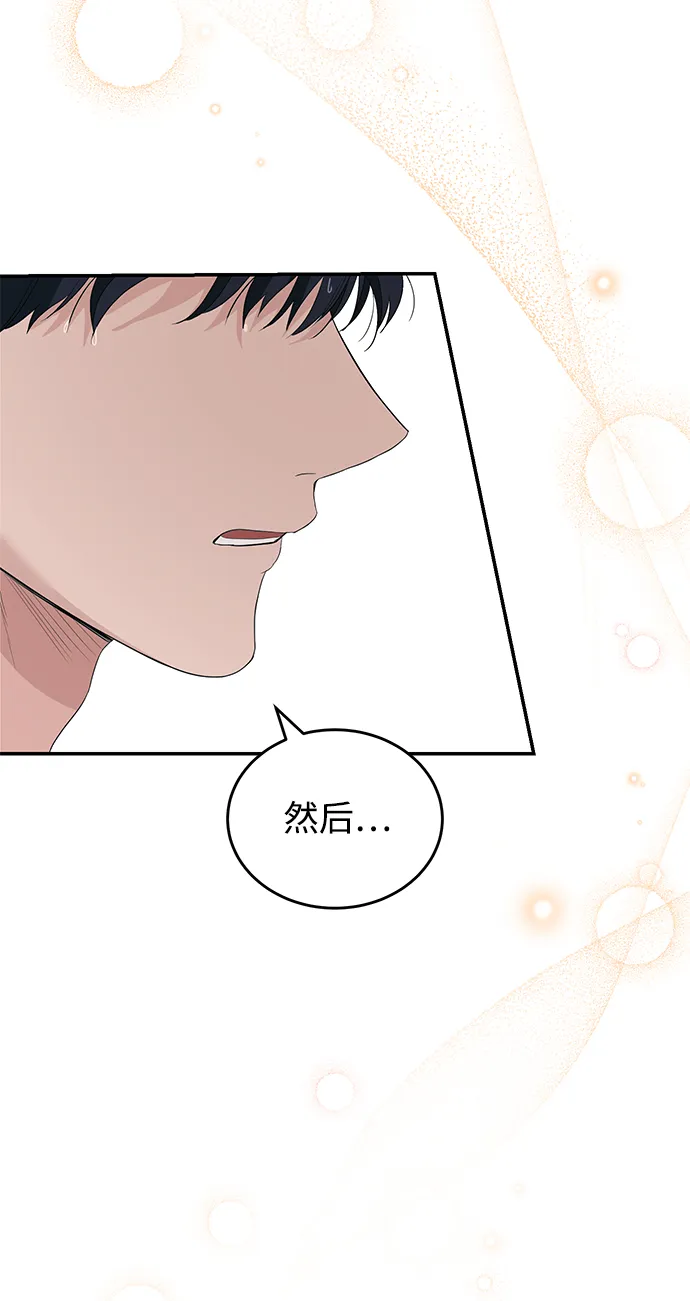 第40话 第38页