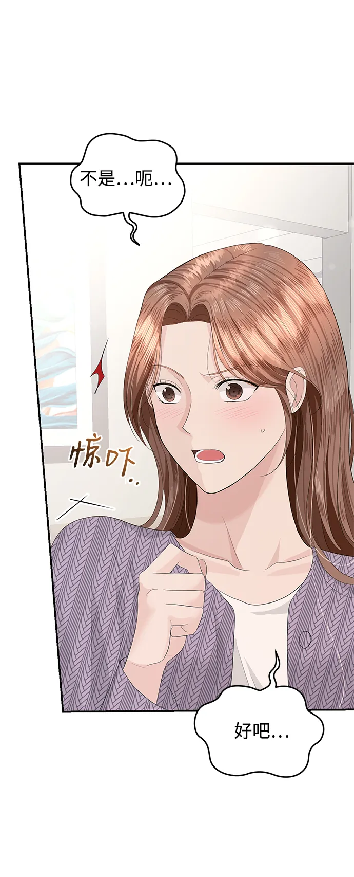 第40话 第40页