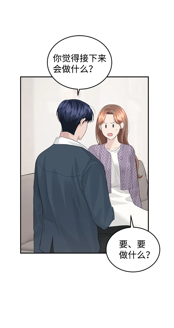 第40话 第43页