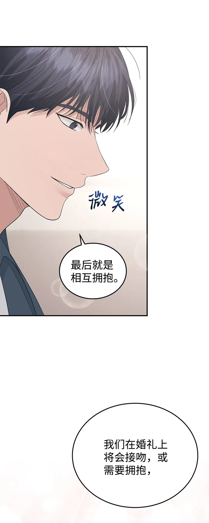 第40话 第44页