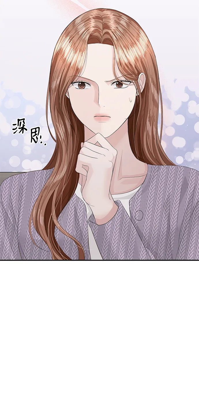 第40话 第46页