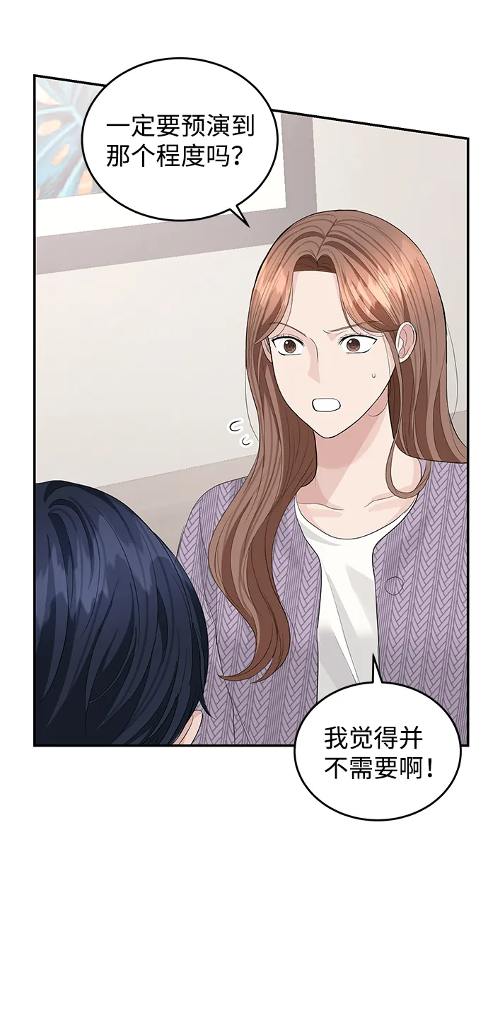 第40话 第47页