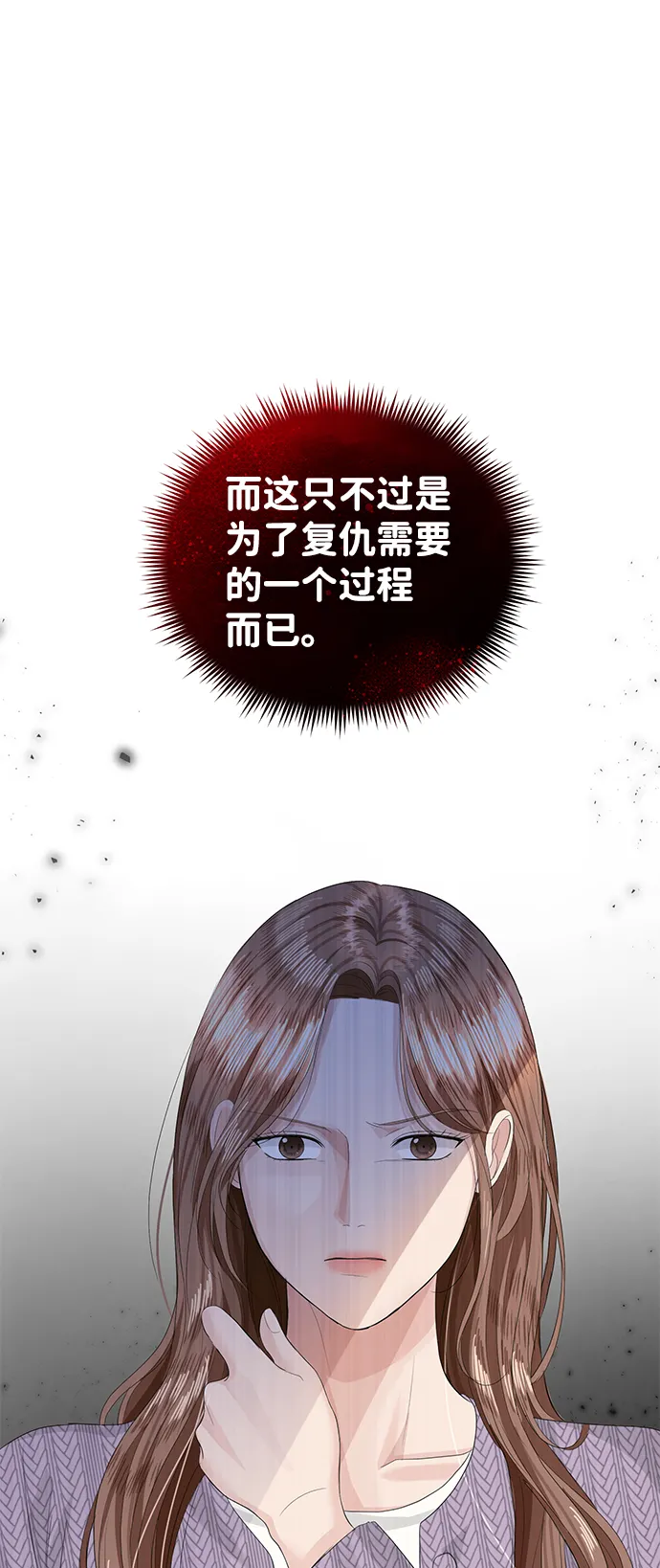 第40话 第50页
