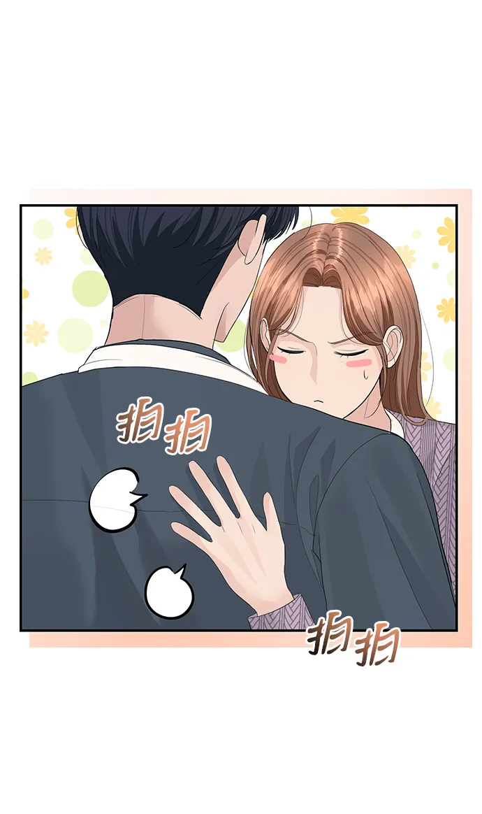 第40话 第54页
