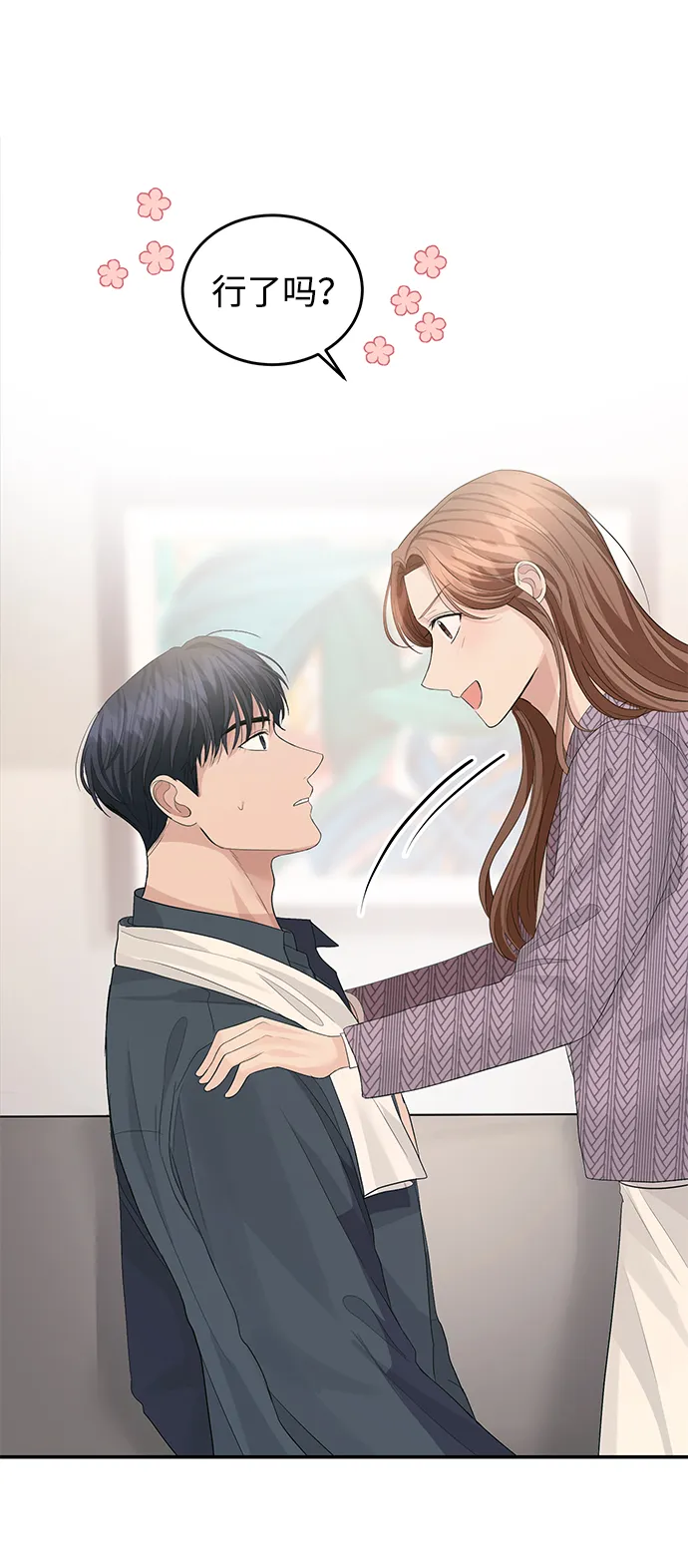 第40话 第55页
