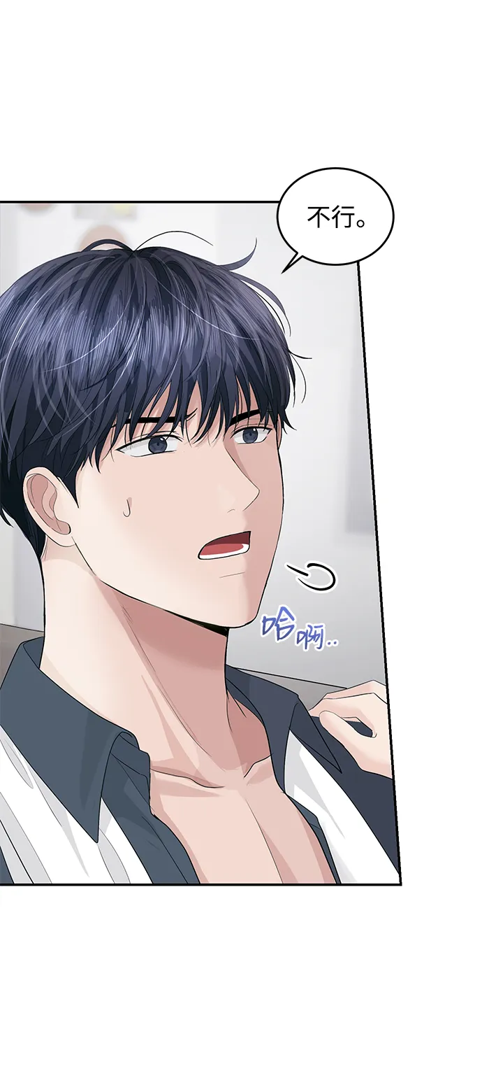 第40话 第56页