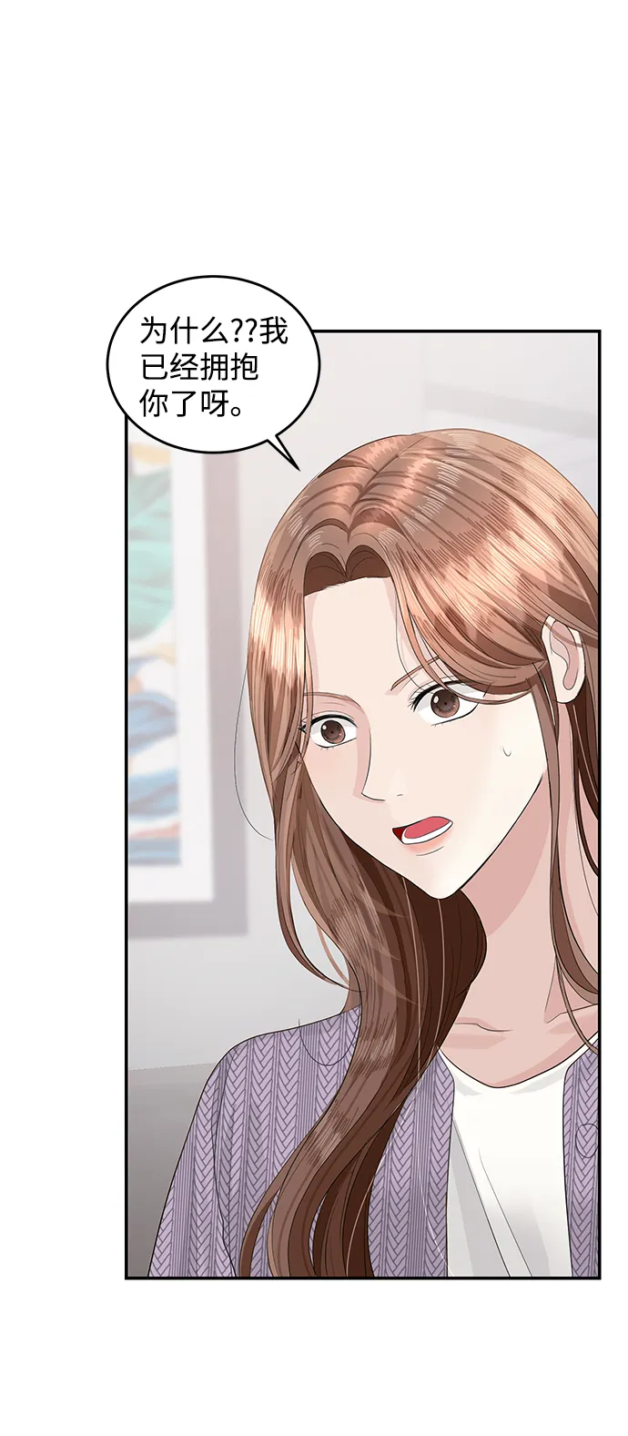 第40话 第57页