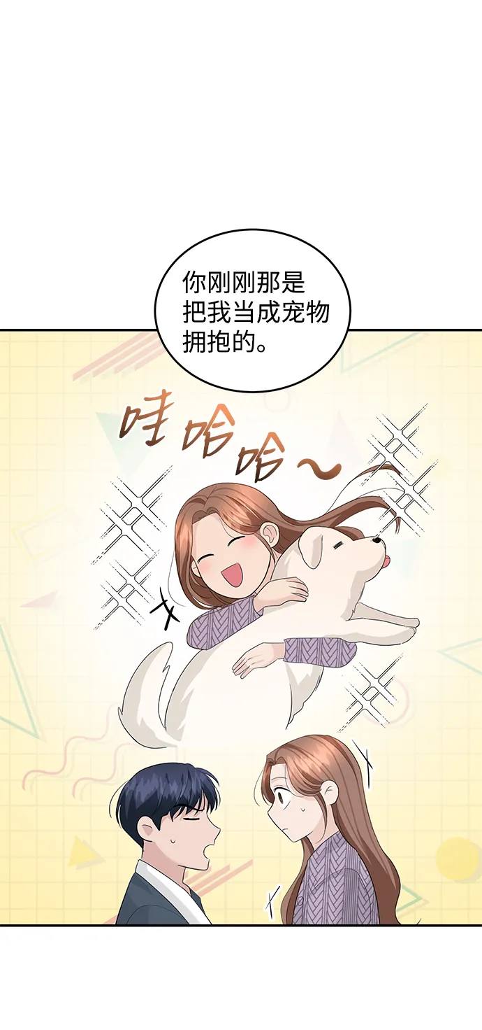 第40话 第58页