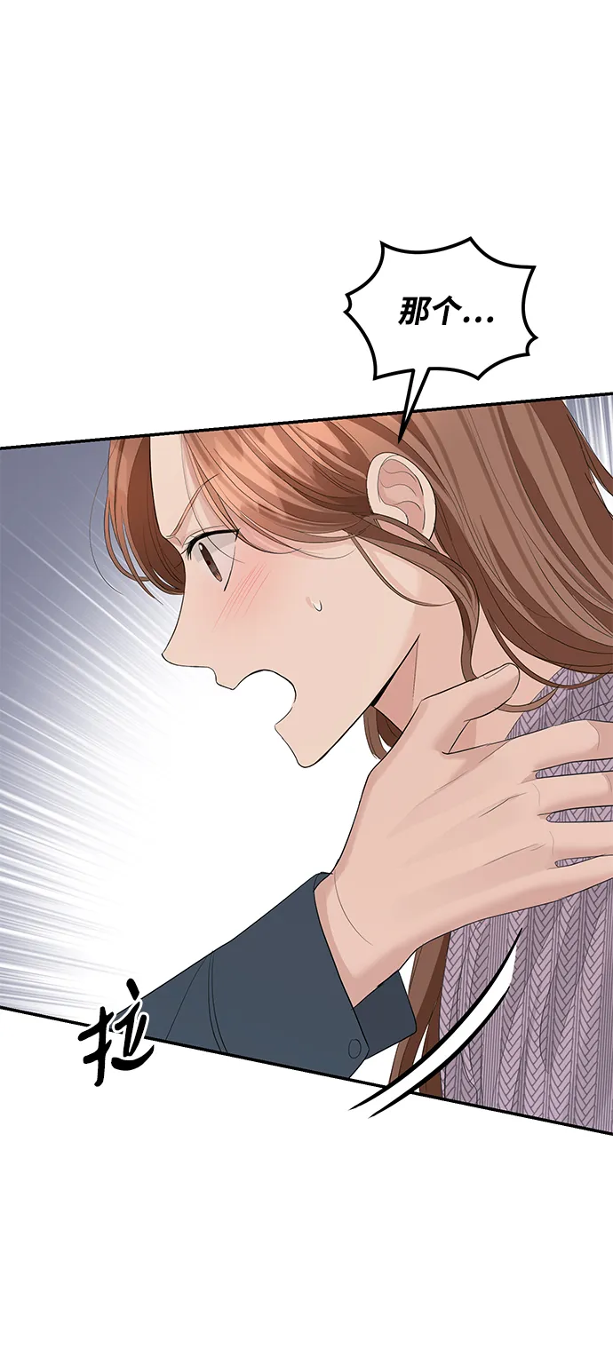第40话 第59页