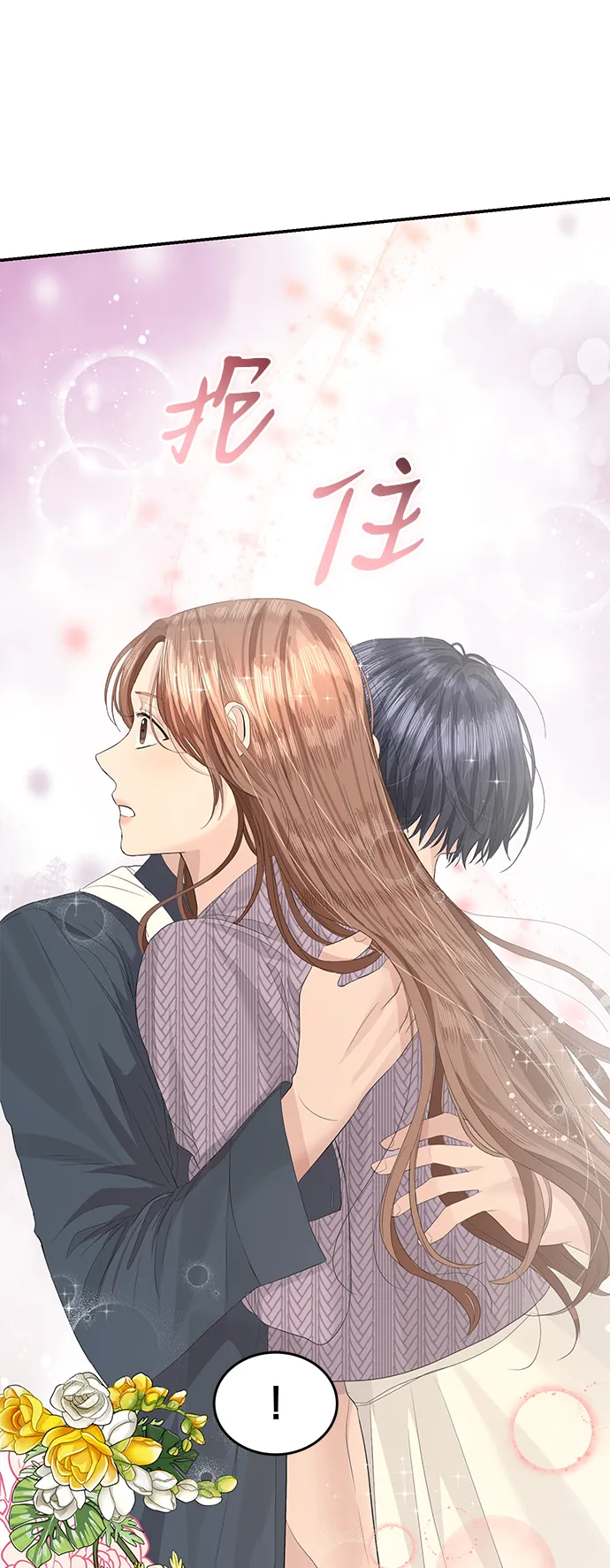 第40话 第60页