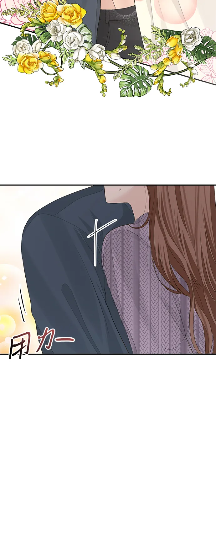 第40话 第61页