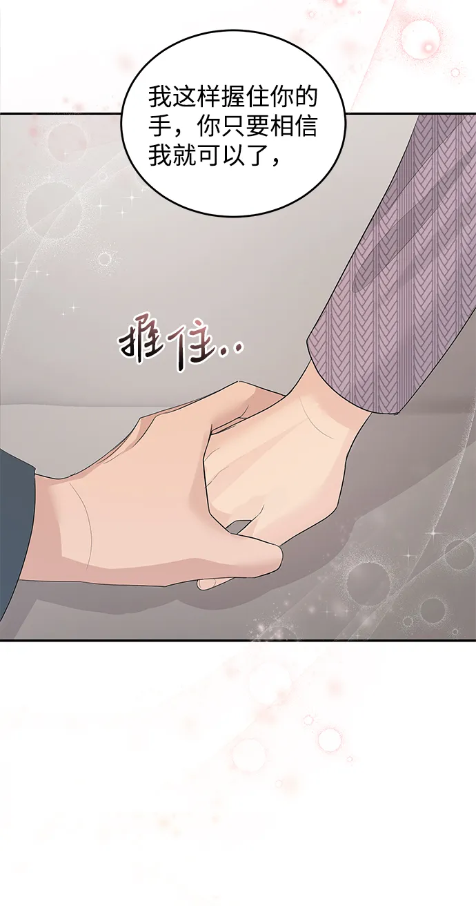 第40话 第65页