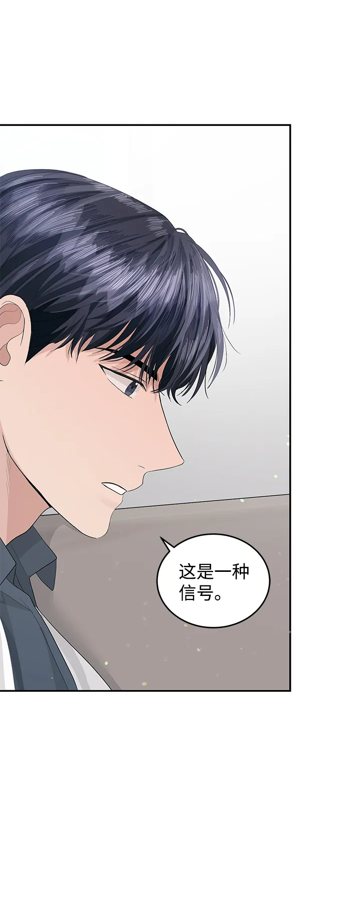 第40话 第66页