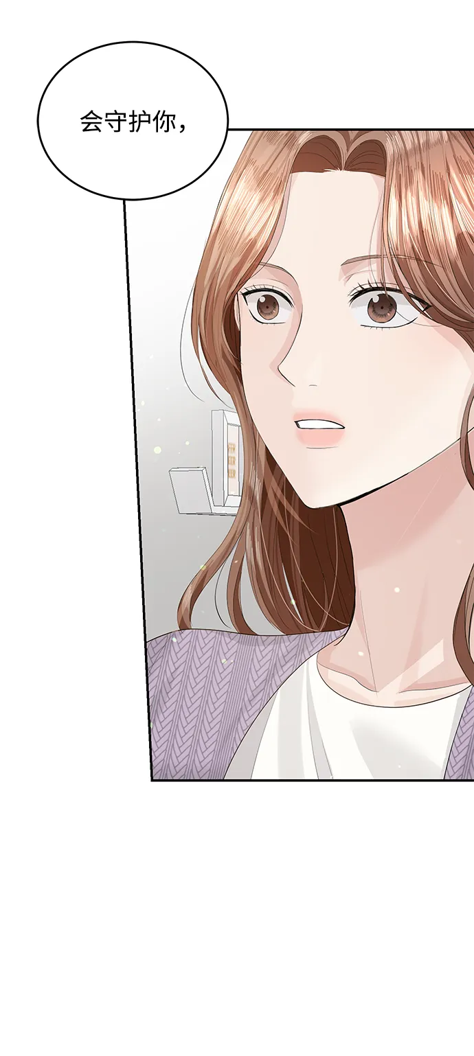 第40话 第67页