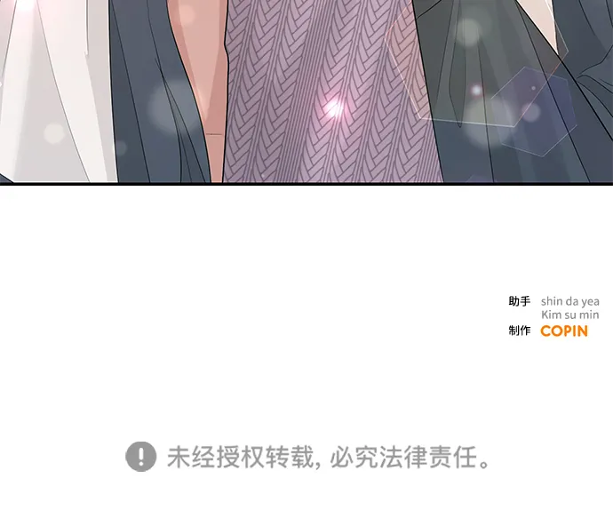 第40话 第69页