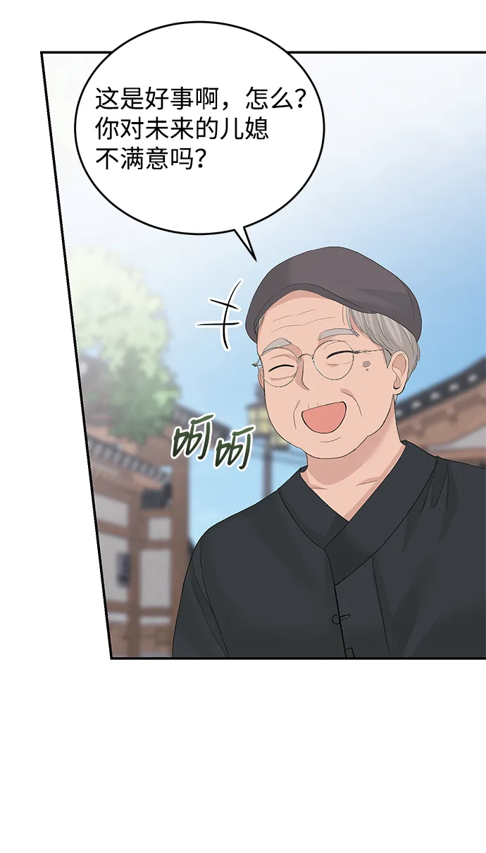 第41话 第7页