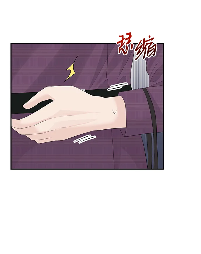 第41话 第10页