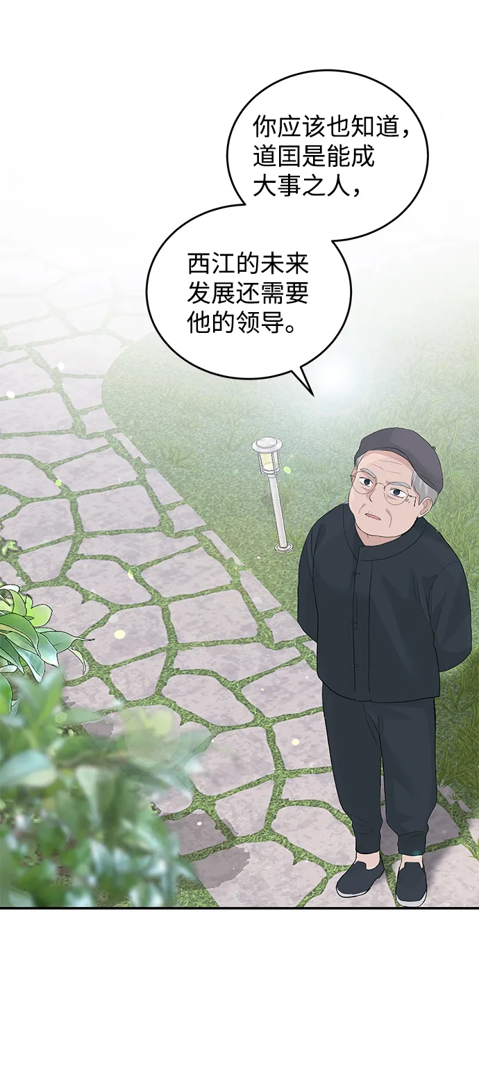 第41话 第11页