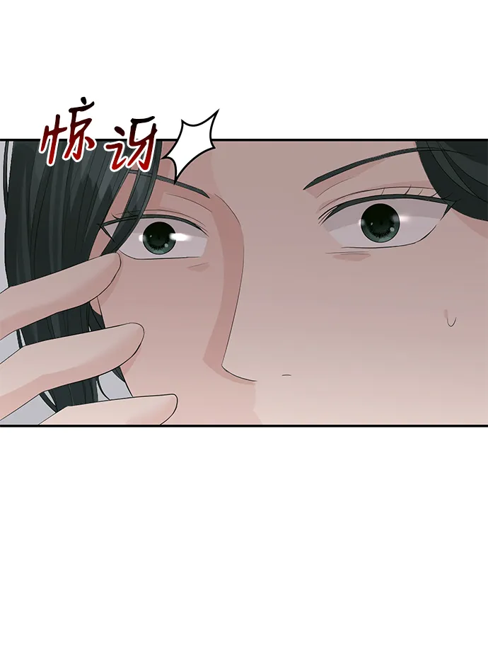 第41话 第13页