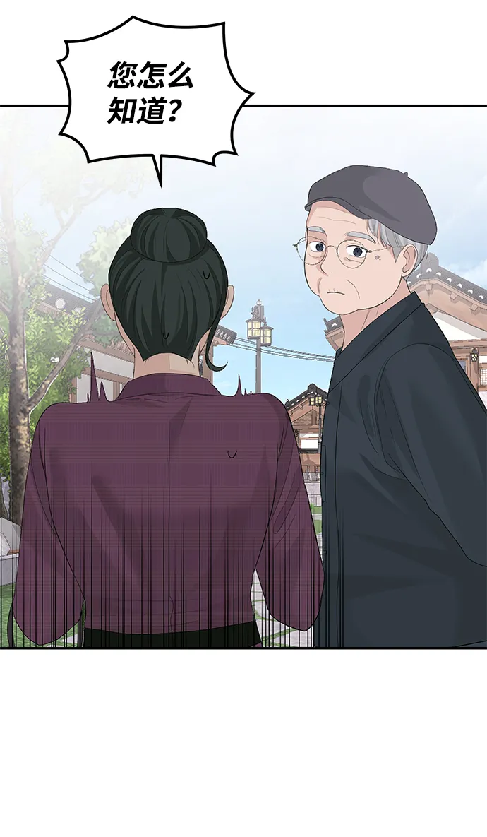 第41话 第14页