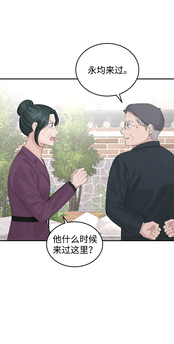 第41话 第15页